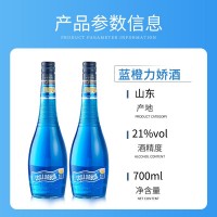 藍橙味力嬌酒700ml利口酒雞尾酒調酒b52基酒官方正品國產 洋酒烘培