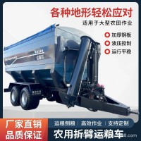 折臂28方高炮加肥運糧車農(nóng)場卸糧機牽引式糧食倒運施肥一體機