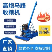 玉米小麥稻谷車載吸糧機自走式裝車機螺旋提升機曬場馬路收糧機