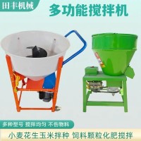 家用立式種子攪拌機(jī) 220v多種型號(hào)花生小麥玉米包衣機(jī) 花生拌種機(jī)