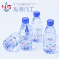 現(xiàn)貨358ml瓶裝礦泉水企業(yè)廣告定制logo辦公會(huì)議飲用純凈水批發(fā)