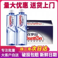 景田百歲山348ml*24小瓶裝 采購(gòu)批發(fā)礦泉水會(huì)議展會(huì)活動(dòng)