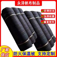 加工防火阻燃工程棉被大棚保溫棉被加厚防寒棉被農(nóng)業(yè)耐高溫大棚棉