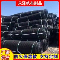 大棚蔬菜種植保溫棉被防火防寒養(yǎng)殖被混凝土橋梁養(yǎng)護(hù)防凍潮保護(hù)被