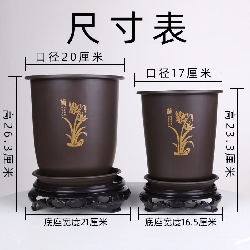 11-京彩-蘭花盆+底座-主圖-2