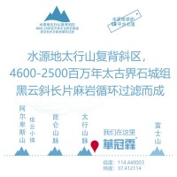 定制礦泉水桶裝水11.9L企業(yè)廣告婚禮活動免費設(shè)計logo定制水批發(fā)