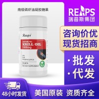 美國原裝純南極磷蝦油磷脂蝦青素軟膠囊呵護(hù)心血管健康批發(fā)代發(fā)