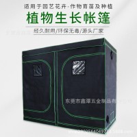 工廠直銷大尺寸240*120*200cm水培溫室室內(nèi)種植生長(zhǎng)帳篷植物
