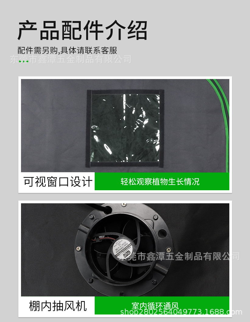 中文詳情頁(yè)_09.jpg