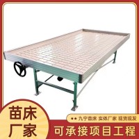 溫室大棚潮汐苗床 大棚灌溉育苗ABS苗床盤(pán)面板 鋁合金 框架育苗床